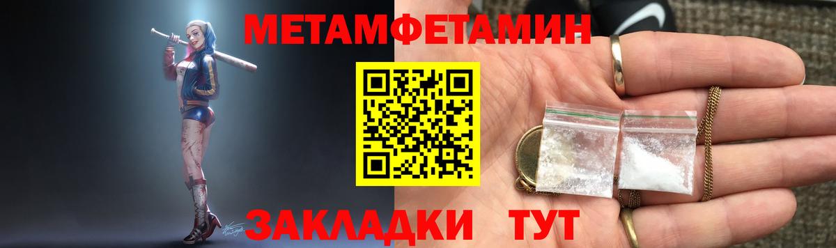 Amphetamine 97%  Вход с VPN  Амфетамин  Борисоглебск 