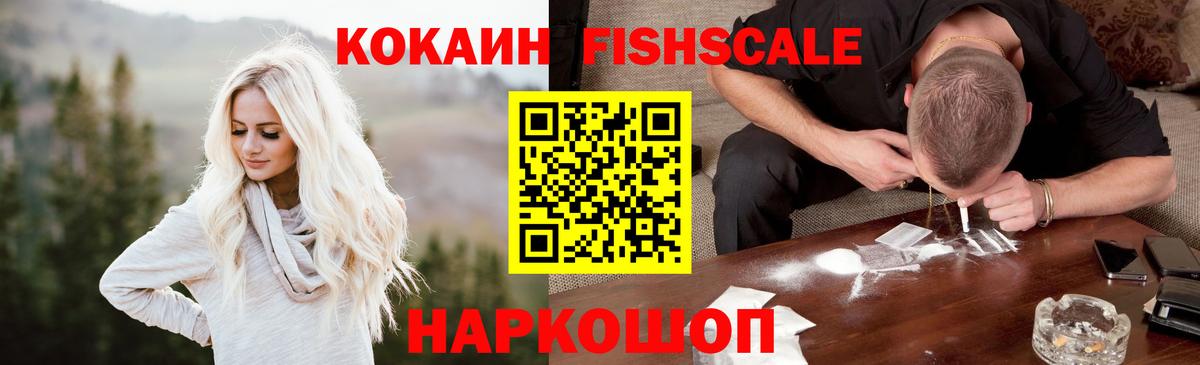 КОКАИН Перу Борисоглебск