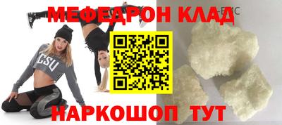 стафф Тулун