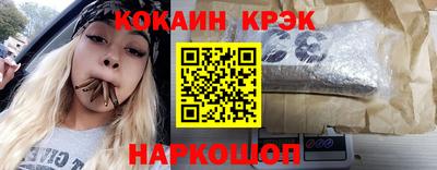 стафф Тулун