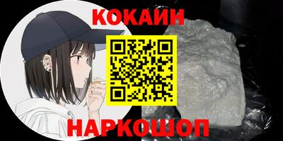 стафф Тулун