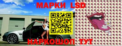 стафф Тулун