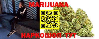 стафф Тулун
