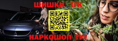 стафф Тулун
