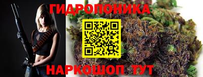 стафф Тулун