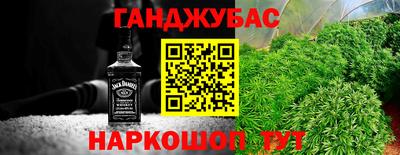 стафф Тулун