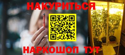 дистиллят марихуана Тула