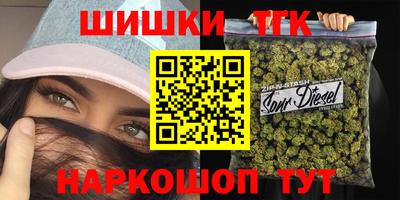 дистиллят марихуана Тула