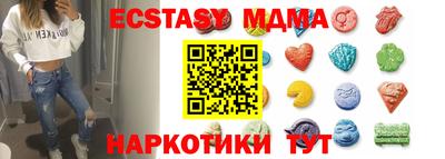 стафф Тулун