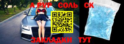 дистиллят марихуана Тула