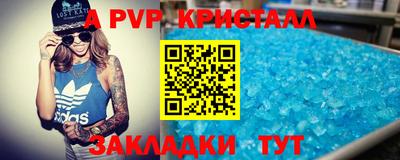 героин Туймазы