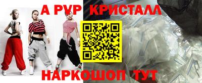 стафф Тулун