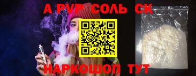 героин Туймазы