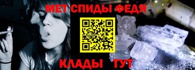 стафф Тулун