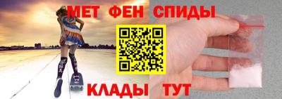 стафф Тулун