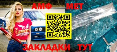 стафф Тулун