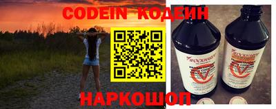 стафф Тулун