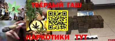 стафф Тулун