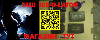 героин Туймазы