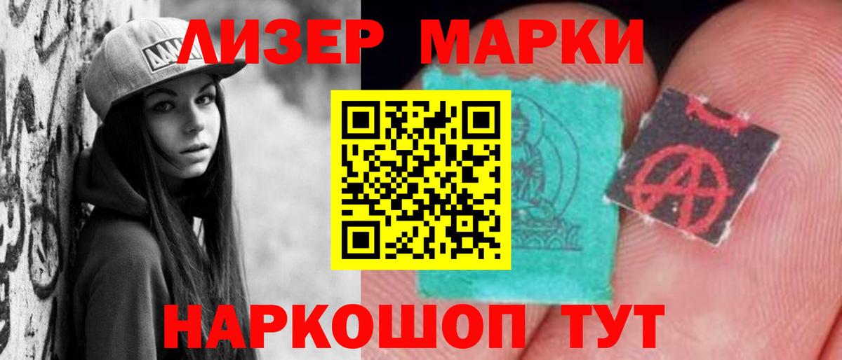 Лсд 25 экстази кислота Борисоглебск
