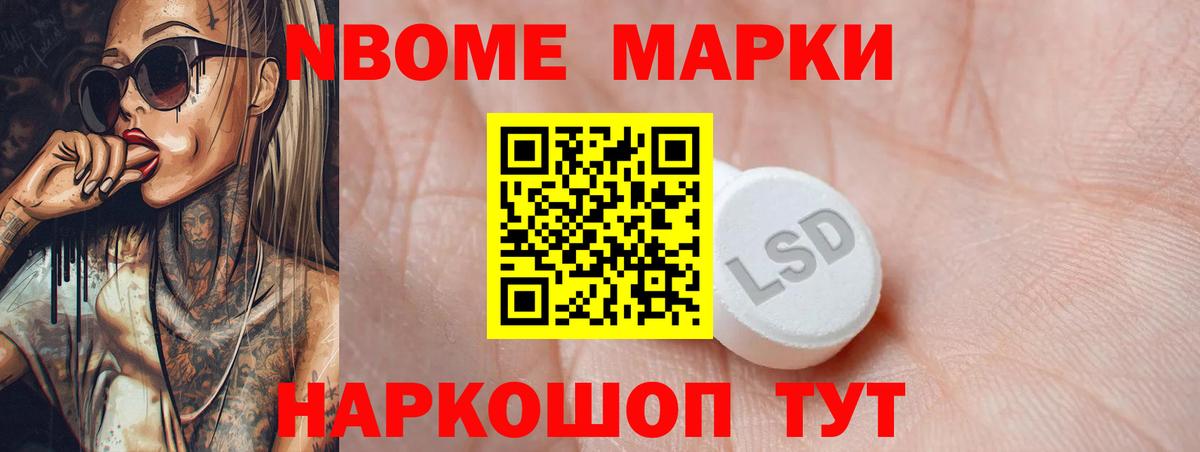 Борисоглебск  ЛСД экстази ecstasy  Вход с VPN 