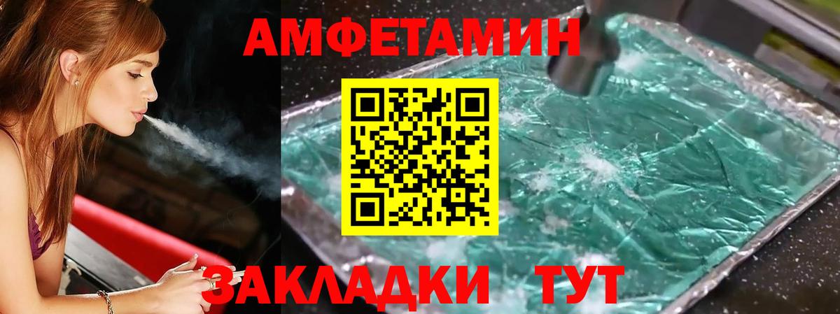 МЕТАМФЕТАМИН Methamphetamine  МЕТАМФЕТАМИН Methamphetamine  Вход с VPN  Борисоглебск 