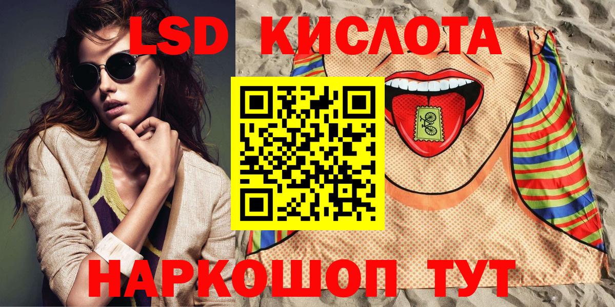 Борисоглебск  Марки NBOMe 1,8мг  Марки NBOMe 1,8мг  Вход с VPN 