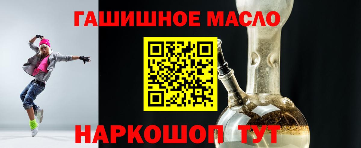 ТГК вейп с тгк Борисоглебск