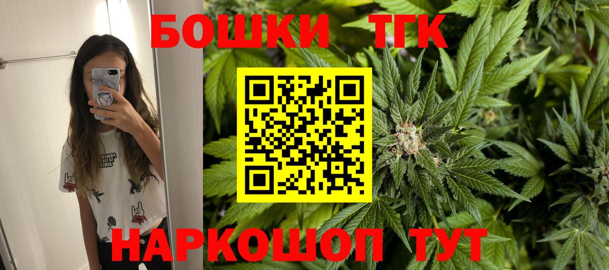 Каннабис MAZAR  Вход с VPN  Борисоглебск  Бошки марихуана марихуана 